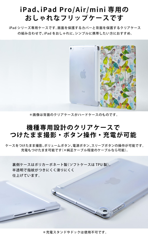 iPad ケース iPadケース アイパッド カバー iPad Pro 12.9 11 Air4 第9/8/7世代 絵画 3枚目の画像