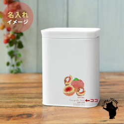 受注製作 キャニスター缶＊保存容器 キャニスター コーヒー 茶筒 お茶 おしゃれ 大人可愛い＊桃 果物 名入れ 文字入れ 2枚目の画像