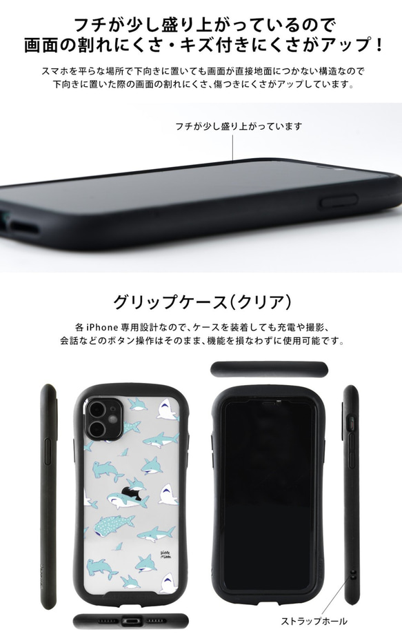 智慧型手機保護殼 iPhone13 mini iPhone 13 pro max 握把保護殼刺蝟*名字雕刻 第8張的照片