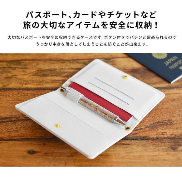 アマビエのパスポートケース 障害者手帳 ケース パスケース かわいい おしゃれ＊名入れ可 3枚目の画像
