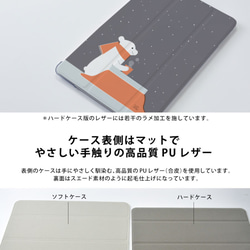 サバ缶のiPad ケース iPadケース アイパッド カバー ピンク 魚 iPad mini6 mini5 mini4 4枚目の画像