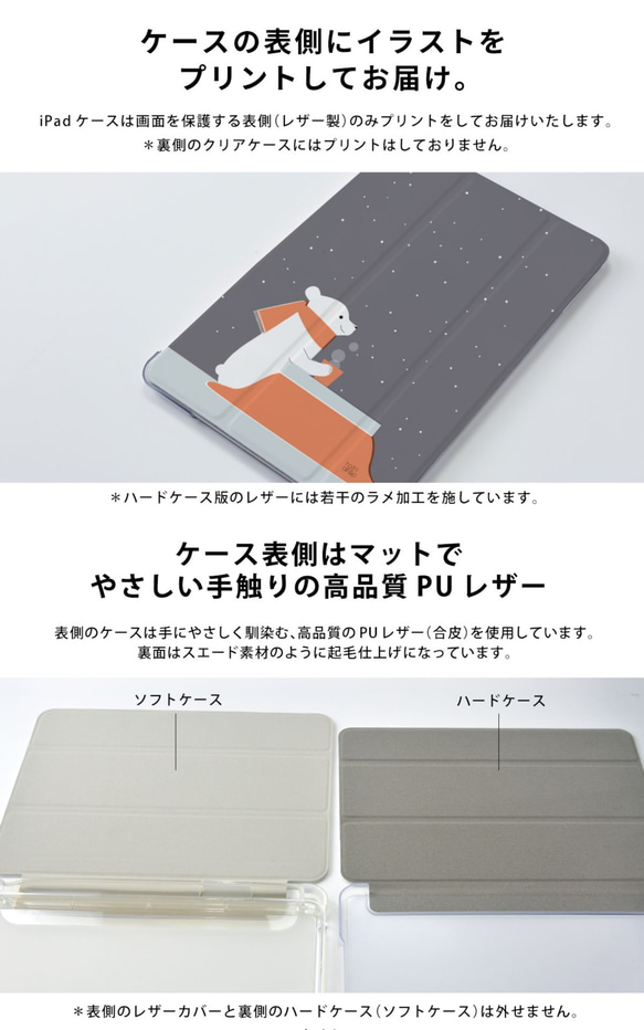 サバ缶のiPad ケース iPadケース アイパッド カバー ピンク 魚 iPad mini6 mini5 mini4 4枚目の画像