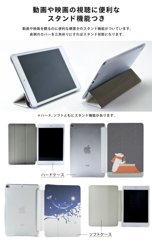 サバ缶のiPad ケース iPadケース アイパッド カバー ピンク 魚 iPad mini6 mini5 mini4 6枚目の画像