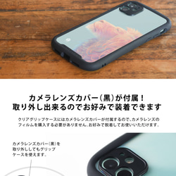 智慧型手機保護殼 iPhone13 mini iPhone 13 pro max 握把保護殼 獅子酷 第6張的照片