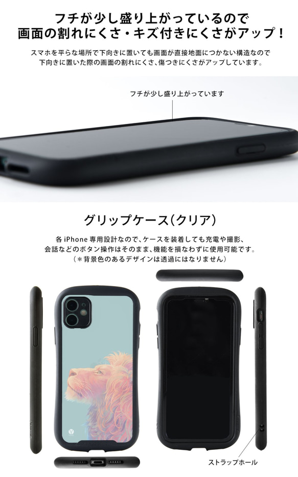 智慧型手機保護殼 iPhone13 mini iPhone 13 pro max 握把保護殼 獅子酷 第7張的照片