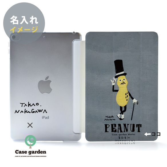 PEANUT iPad 保護套 iPad 保護套 iPad 保護套 iPad Pro 12.9,11,10.5,9.7 第2張的照片