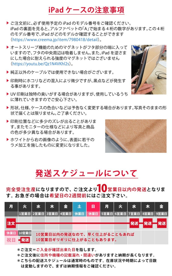 ブタのiPad ケース iPadケース アイパッド カバー iPad Air5 Air4 Air3 Air2 Air 7枚目の画像