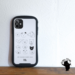智慧型手機保護殼 iPhone13 mini iPhone 13 pro max 握把保護殼 泰迪熊 * 名字雕刻 第2張的照片