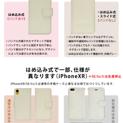 智慧型手機保護殼 筆記型電腦類型 Android iPhone15 Xperia AQUOS Galaxy OPPO Bear 第6張的照片