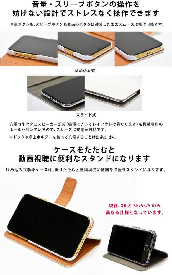 スマホケース 手帳型 全機種対応 ペンギン 4枚目の画像