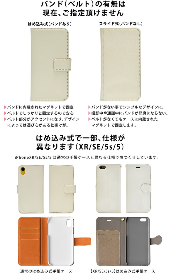 スマホケース 手帳型 全機種対応 ペンギン 5枚目の画像