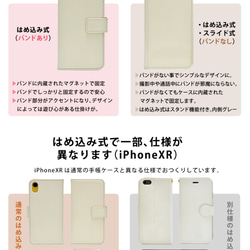 兼容所有型號筆記本型智能手機外殼 *Nordic *iPhoneSE3 SE2 Xperia Galaxy AQUOS Andr 第7張的照片