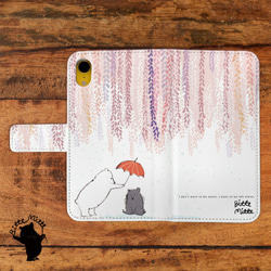 るび様 手帳型スマホカバー ブラックLサイズC96 目玉ちゃん dmultifcl_1.jpg