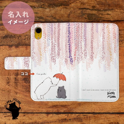 A5 ハンドメイド　手帳カバーケース　path柄 A5 ハンドメイド手帳カバーケースpath柄