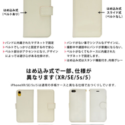 全機種対応 手帳型スマホケース＊くま＊iPhoneSE2 Xperia Galaxy AQUOS Android 6枚目の画像