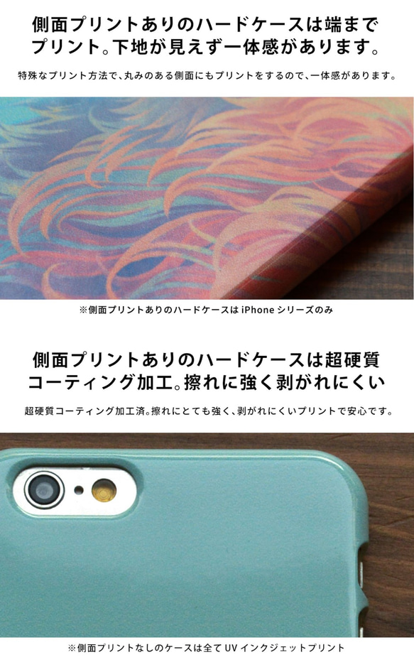 AQUOS sense5g sense4 ハード/ソフト ケース アクオスセンス＊和風 メンズ モノトーン＊名入れ可 3枚目の画像