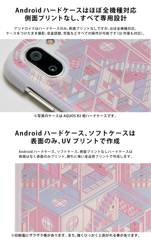 AQUOS sense5g sense4 ハード/ソフト ケース アクオスセンス＊和風 メンズ モノトーン＊名入れ可 6枚目の画像