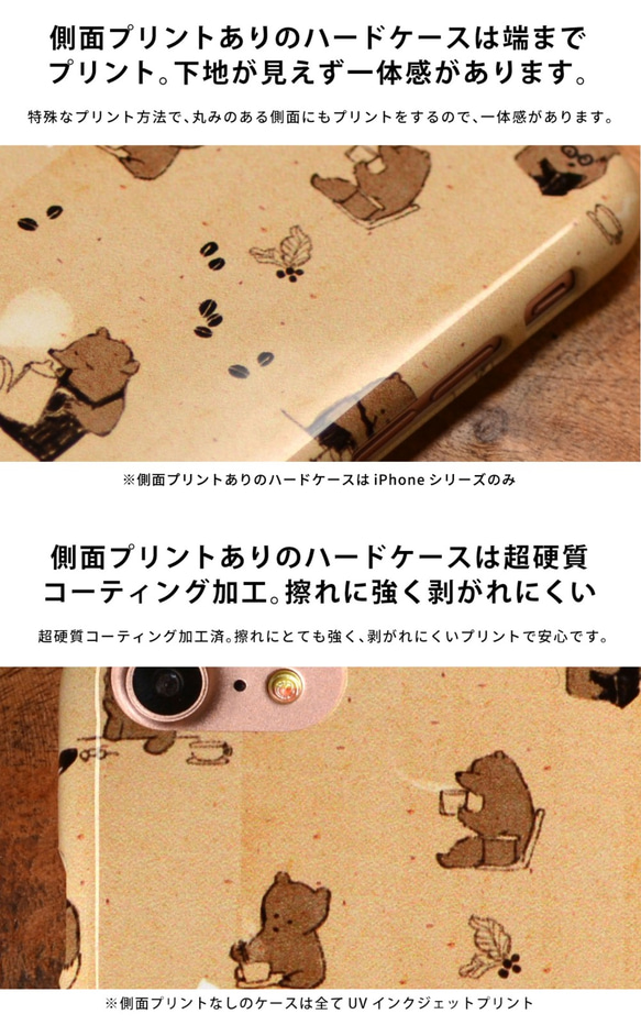スマホケース iPhone12 ハードケース かわいい ソフトケース ＊クマ 熊＊春 3枚目の画像