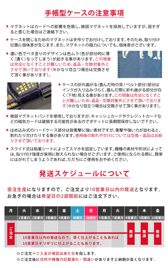 大象筆記本型保護殼 大象智慧型手機保護殼 筆記本型 可刻名字 第9張的照片