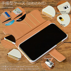 iPhoneX 筆記型保護殼 iPhone8 筆記本 iPhone 保護殼 智慧型手機保護殼 棕櫚象 Osumashi 第3張的照片