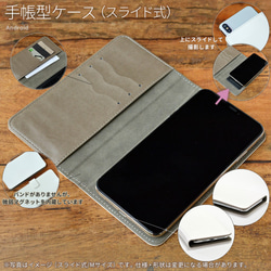 iPhoneX 筆記型保護殼 iPhone8 筆記本 iPhone 保護殼 智慧型手機保護殼 棕櫚象 Osumashi 第5張的照片