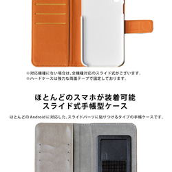 全機種対応 手帳型 スマホケース カバー リース iPhone15 iPhone14 iPhone13 iphone12 3枚目の画像