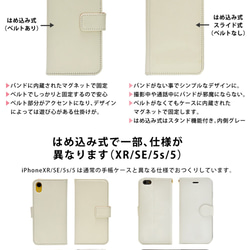 全機種対応 手帳型 スマホケース カバー リース iPhone15 iPhone14 iPhone13 iphone12 7枚目の画像