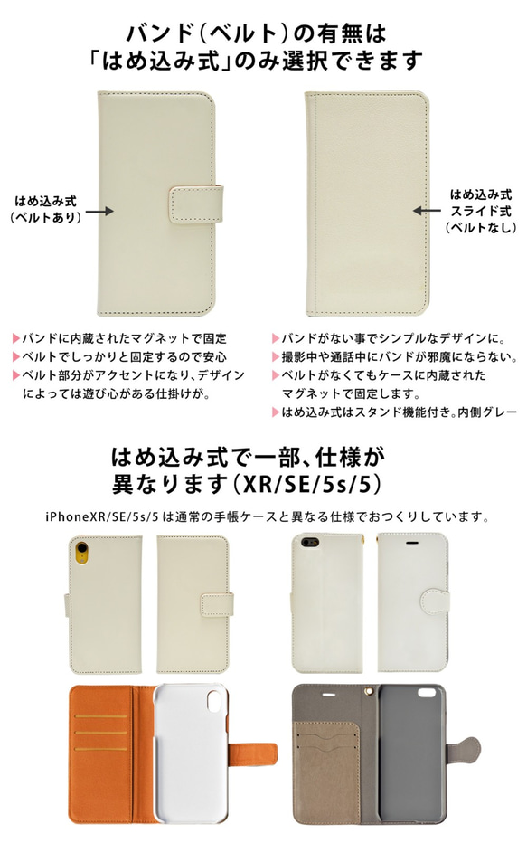 全機種対応 手帳型 スマホケース カバー リース iPhone15 iPhone14 iPhone13 iphone12 7枚目の画像