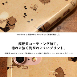 第二世代 iPhoneSE 4.7インチ ケース ハード スマホケース クマ 3枚目の画像