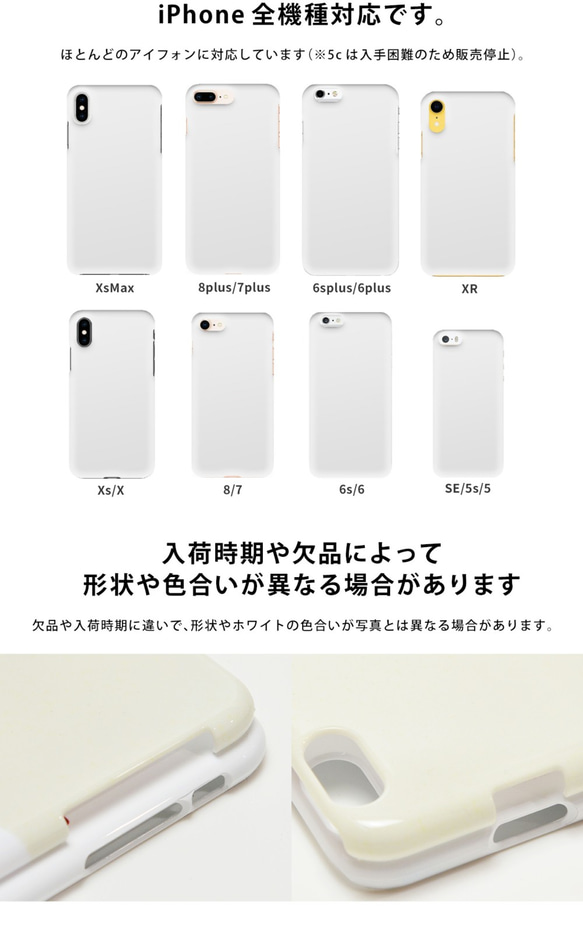 智慧型手機殼 iPhone11 iPhone 11 Pro Max 硬殼北極熊 第5張的照片