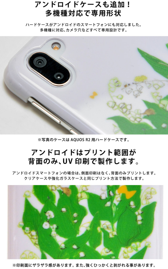 スマホケース iPhoneSE2 iPhoneXsMax iPhone8 iphoneSE3 ケース カバー うさぎ 7枚目の画像