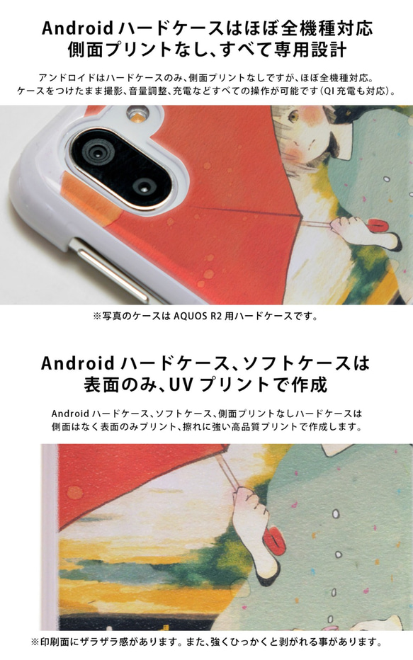 智慧型手機保護殼相容於所有型號 iPhone Xperia Galaxy AQUOS * 絲帶可愛兔子 * 名字雕刻 第7張的照片