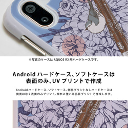 康乃馨智慧型手機保護殼 相容於 Android、Google Pixel、鳥、長尾蛾、花 第7張的照片