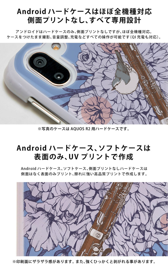 康乃馨智慧型手機保護殼 相容於 Android、Google Pixel、鳥、長尾蛾、花 第7張的照片