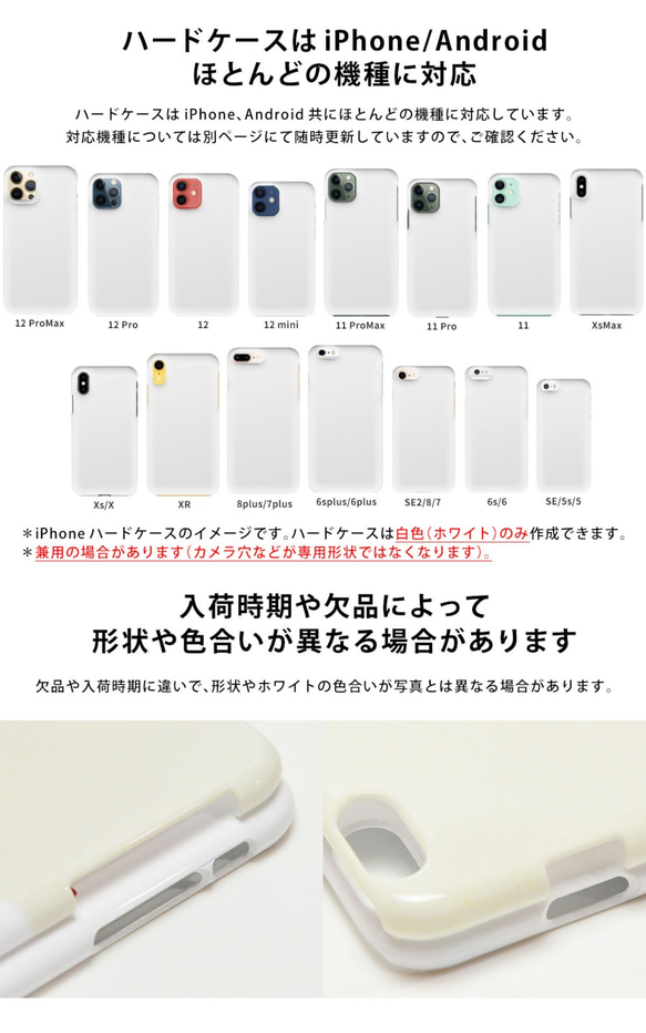 智能手機殼 iPhone 12 mini iPhone12 Pro Max 硬/軟殼 * 麒麟 * 名稱 第5張的照片