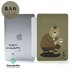 Bear iPad Case iPad Case Eye Pad Cover iPad Air4 / Air3 / Air2 m 第2張的照片