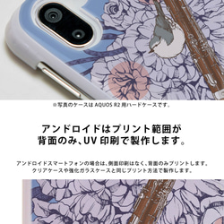 HUAWEI P30 lite SIMフリー ハードケース 楽天モバイル OCNモバイル Y!mobile UQ 小鳥 6枚目の画像