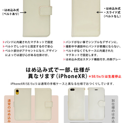 智慧型手機保護殼 筆記型 相容所有型號 iPhone SE 第二代 動物 第5張的照片