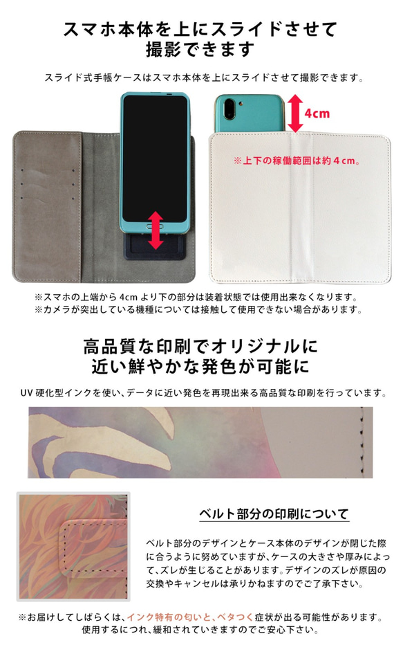 スマホケース 手帳型 iphone13 iphone12 Xperia Aquos Galaxy メンズ＊名入れ可 5枚目の画像