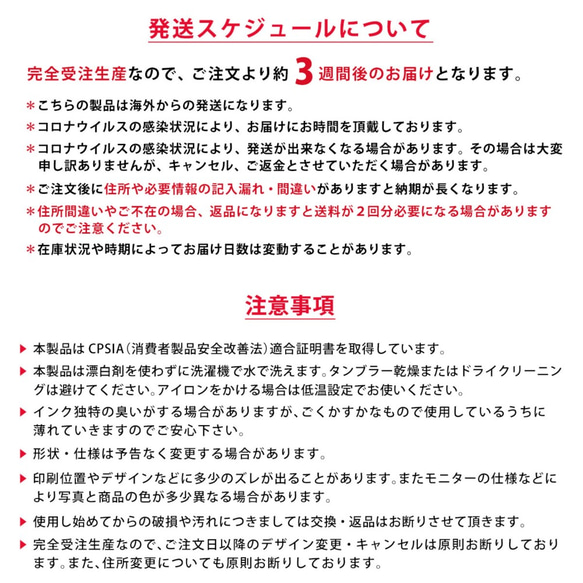 定制豚鼠托特包 第10張的照片