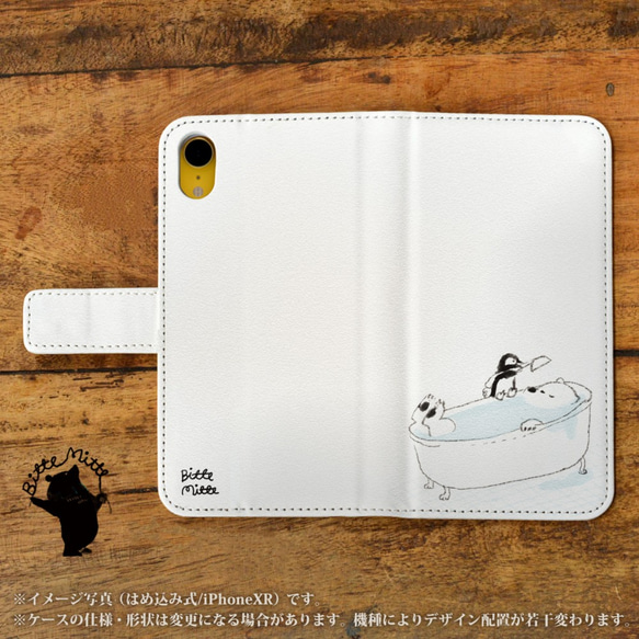 智慧型手機保護殼筆記本相容所有型號 iPhone SE2 北極熊企鵝 第1張的照片