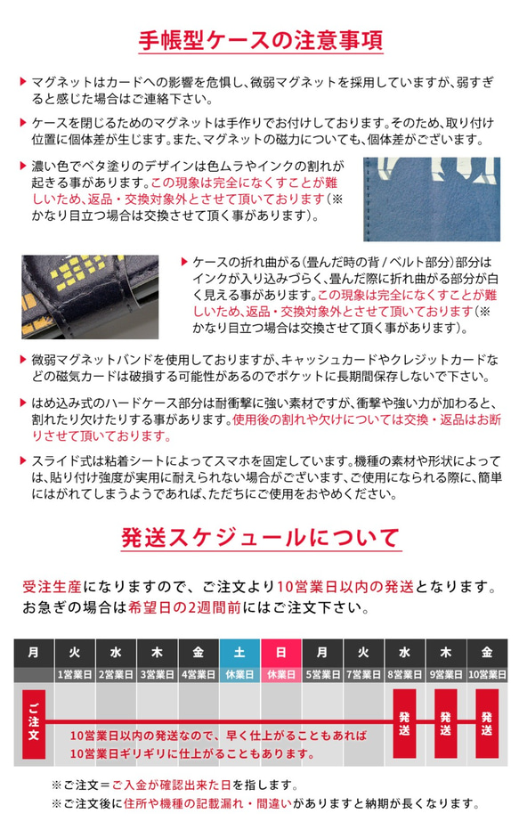 動物智慧型手機保護殼 相容所有型號 筆記本類型 第7張的照片