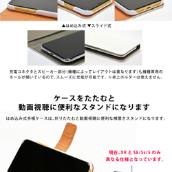 スマホケース 手帳型 Android 全機種対応 シロクマ 5枚目の画像