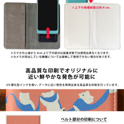 動物圖案智慧型手機保護套筆記本類型相容於所有型號 第4張的照片