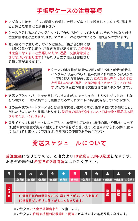 動物手機殼，筆電型，相容於所有型號，可刻出名字 第8張的照片