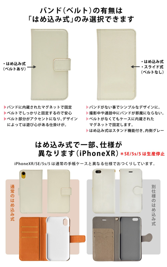 智慧型手機保護殼筆記本相容所有型號 iPhone SE 第二代 秋葉 第6張的照片