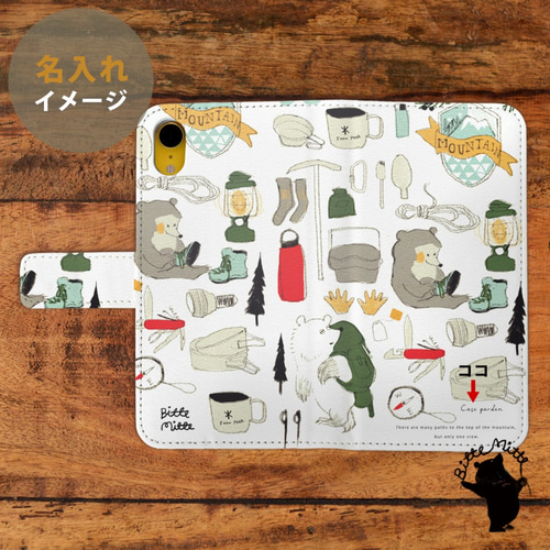 送関込【Harper & Blake】UK発!手帳型スマホケースDinosaur/恐竜 Harper & Blake】UK発!☆スマホケース(多機種)Dinosaur/恐竜