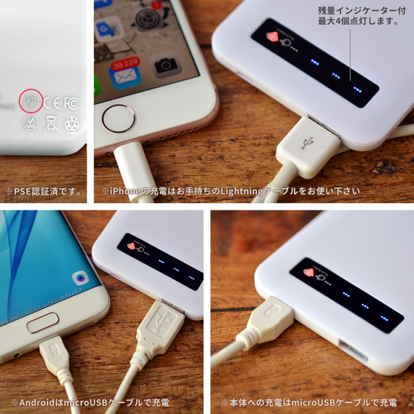 モバイルバッテリー スマホ充電器 スマホ バッテリー iPhone8 iPhone7 iPhone6s シマウマ 4枚目の画像