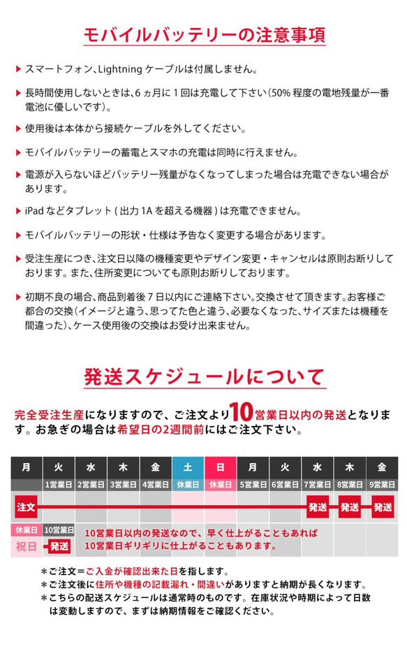 手機電池智能手機充電器智能手機電池iPhone 7 iPhone 6s日本模式榻榻米半模式2D灰色 第5張的照片