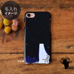 Smartphone Case Xperia Ace III Case Xperia Ace AceIII AceII Star 第3張的照片